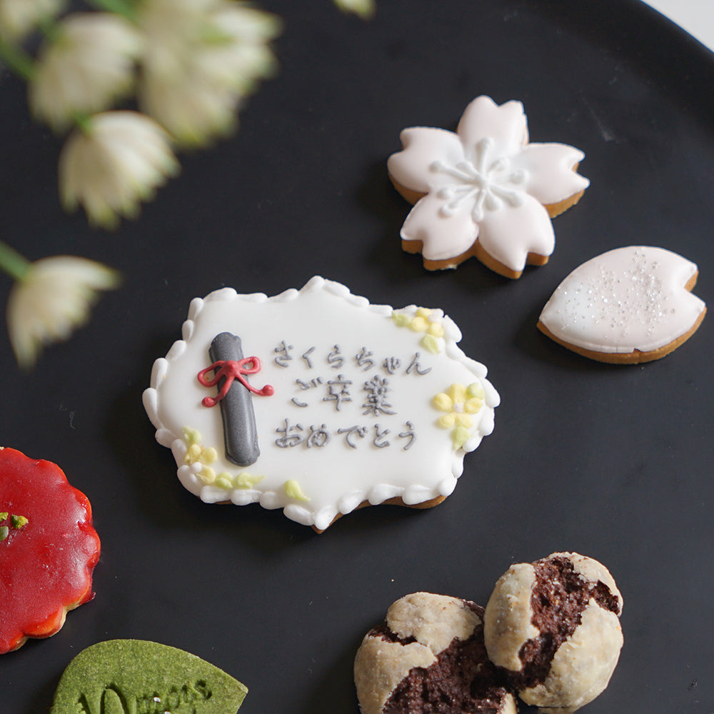 卒園・卒業祝い クッキーボックスクロリ 名入れアイシング可 ◎