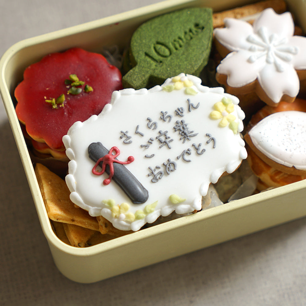 卒園・卒業祝い クッキーボックスクロリ 名入れアイシング可 ◎