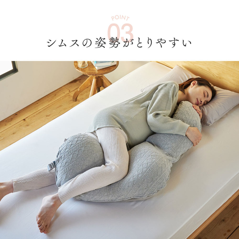 Pitatto Fit Cushion Long 授乳クッション セット　アメザイク