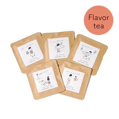 オリジナルティーセット 紅茶