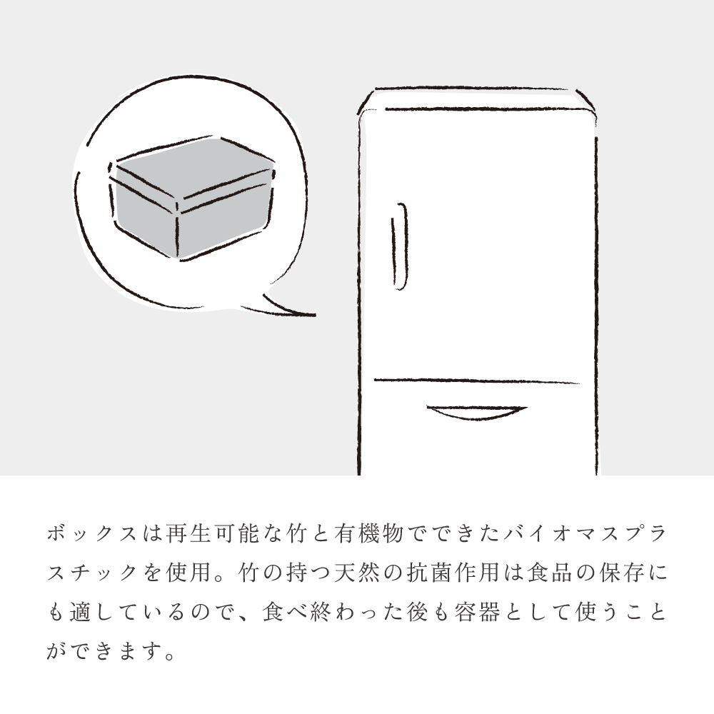 クッキーボックスヴィーガン ノエル ◎