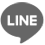 Line　公式ライン